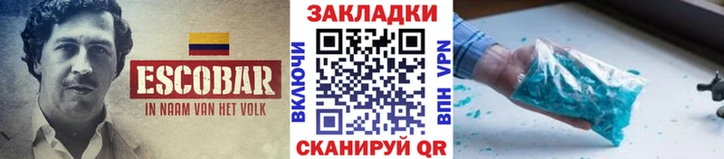 Купить наркоту Зуевка Бутират МЕФ АМФ Гашиш мега сайт Канабис Cocaine