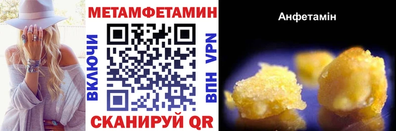 АМФ 98%  блэк спрут маркетплейс  Зуевка 
