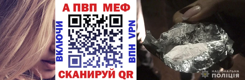 где найти наркотики  Зуевка  Alpha PVP мука 