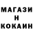 ГЕРОИН белый ponochka