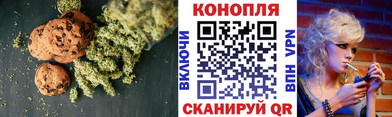 Cannafood марихуана  Зуевка 