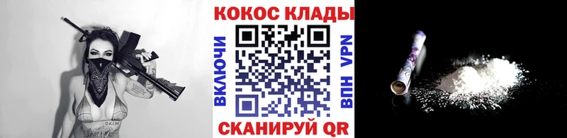 hydra ссылки  Зуевка  Кокаин Эквадор 