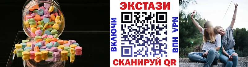 как найти закладки  Зуевка  Экстази 280мг 