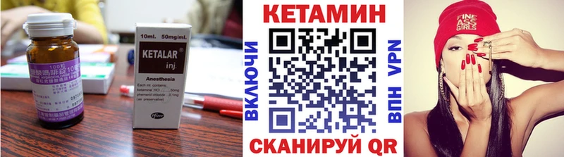 даркнет сайт  Зуевка  КЕТАМИН ketamine 