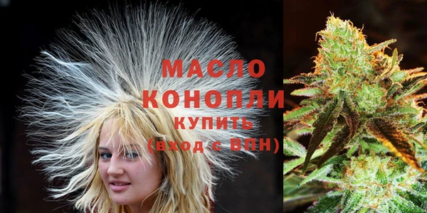 альфа пвп VHQ Абдулино