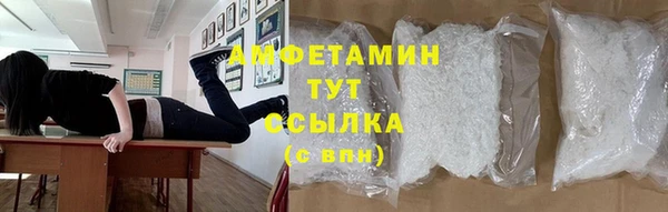 трава Алзамай