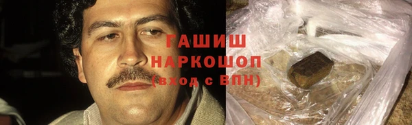 трава Алзамай