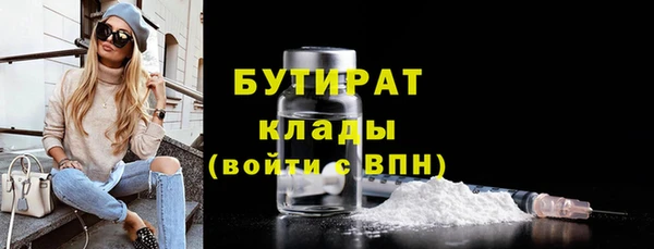спайс Абинск