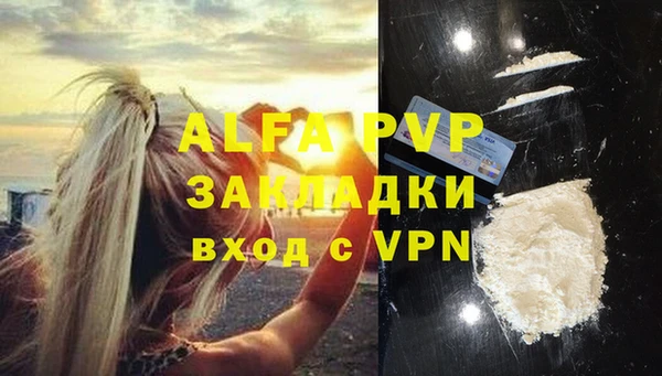 стафф Алексеевка