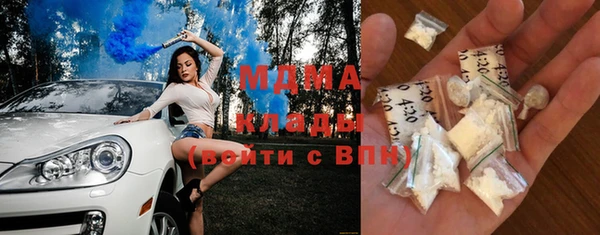 стафф Алексеевка
