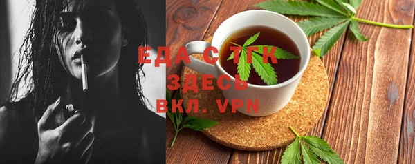стафф Алексеевка
