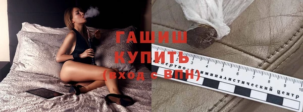 трава Алзамай