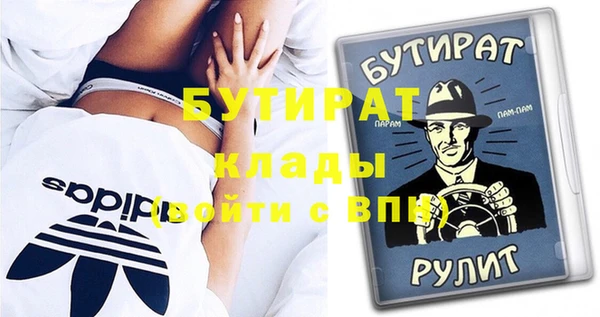 меф VHQ Абаза