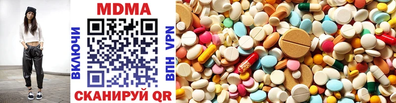 MDMA VHQ  Зуевка 