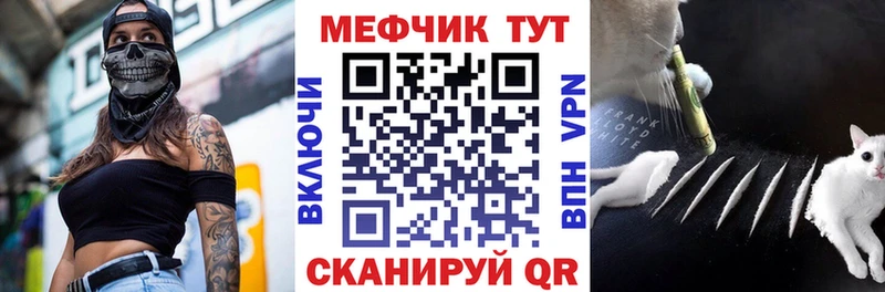 как найти Зуевка МЯУ-МЯУ VHQ