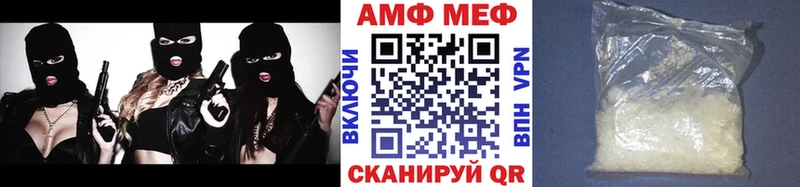 Метамфетамин витя  сайты даркнета Telegram  Зуевка 