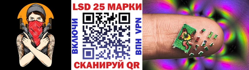 Марки NBOMe 1,5мг  Зуевка 